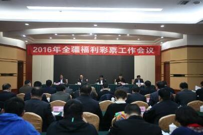 新疆政府工作会议在乌鲁木齐市召开