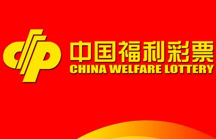 湖南省陈慈英副厅长调研全省福彩销售工作