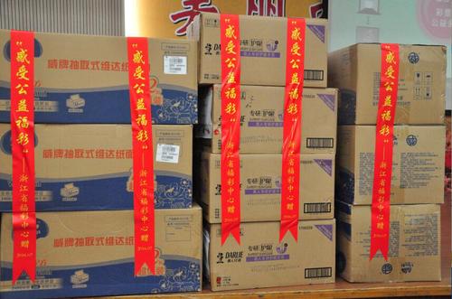 “感受公益福彩”活动救助物资