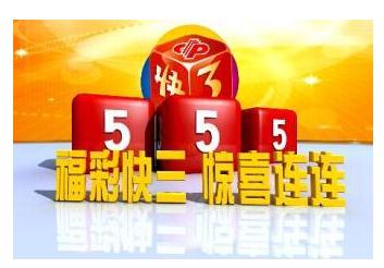 安徽“快3”发红包 2千万3月8日准时开抢