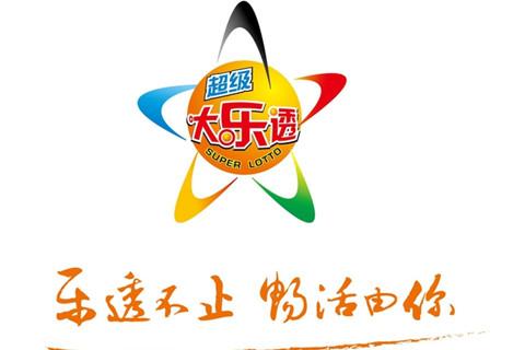 美国强力球刷爆朋友圈 大乐透23亿奖池不逊色