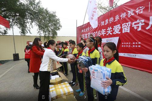 广西体彩为冬令营赠送运动装备