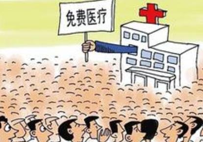 人大代表建议发行健康彩票 补充医疗卫生投入不足