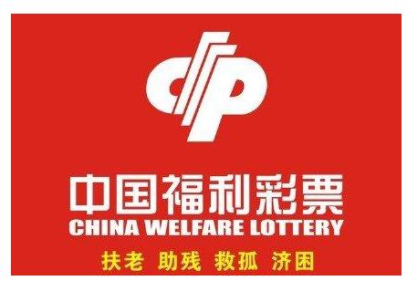 2015年山西省各类福利彩票销售42.37亿元