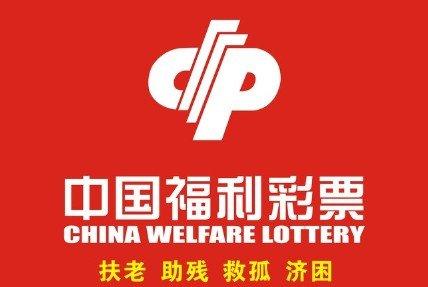从2.64亿到236亿：看亿元大奖背后的广西福彩