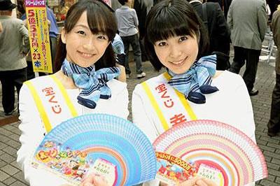 日本彩票机构营销噱头足 巨奖彩票引上千彩民疯抢