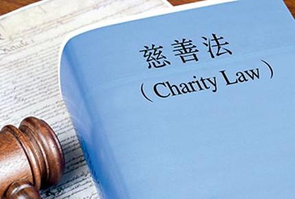 哪些行为属于做慈善？
