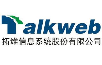 拓维信息系统股份有限公司