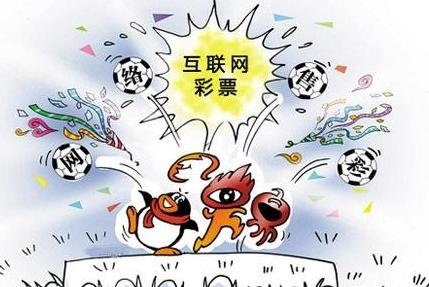 “网彩重启”消息炒作导致股价狂飙