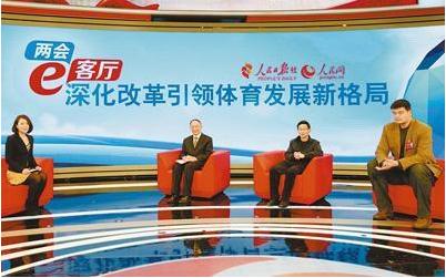 国家体育总局局长：继续以彩票公益金资助国足