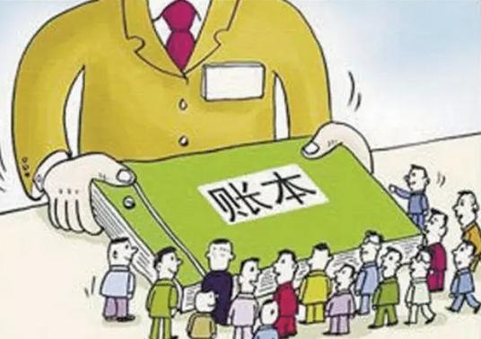 财政部公布了2016年中央财政预算