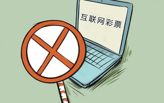 暂停于中国网上销售无纸化彩票之电子彩票业务