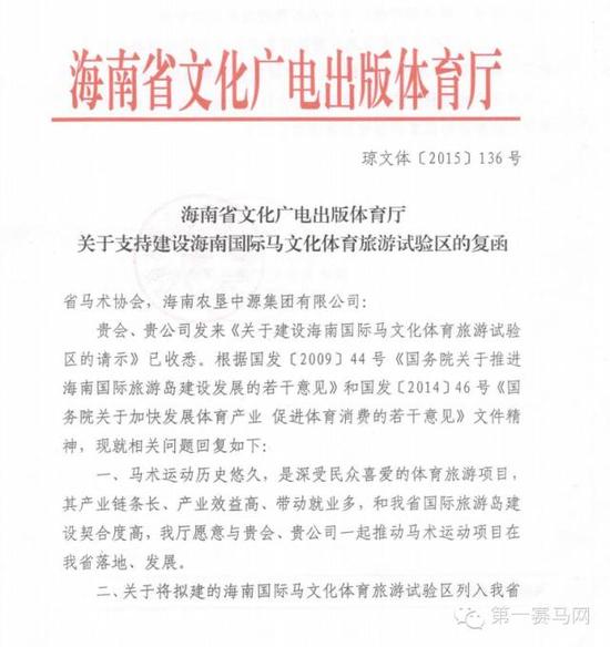 复函1