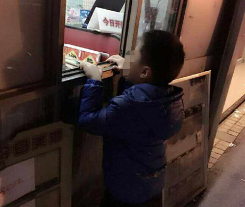 未成年人也去购彩的问题