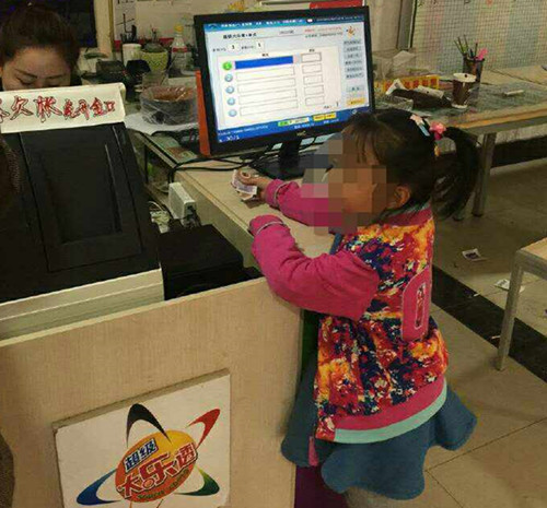 关于一些购彩的现状问题