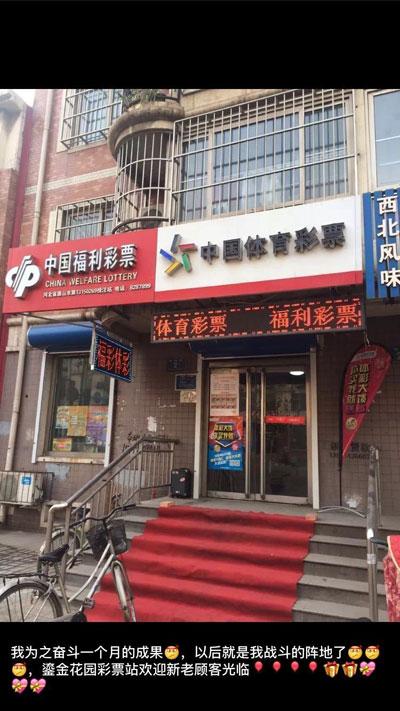 善用社交网络 让“朋友圈”成为彩站的展示平台