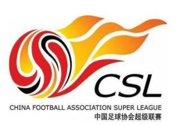 中国足球协会超级联赛