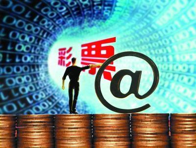 长江证券：互联网售彩业务有望年内合法化
