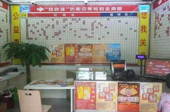 福彩投注站站内装饰一览