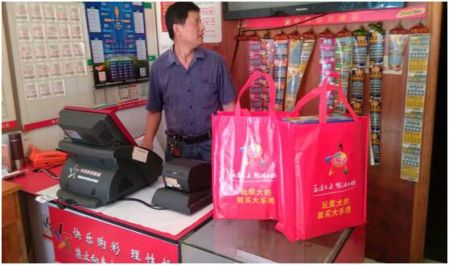 超历史暴雨来袭 常州溧阳体彩慰问受灾网点