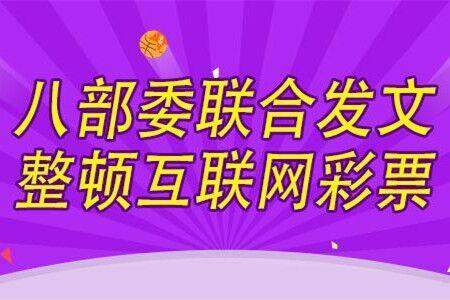官办垄断VS自由竞争 主管机构看您了
