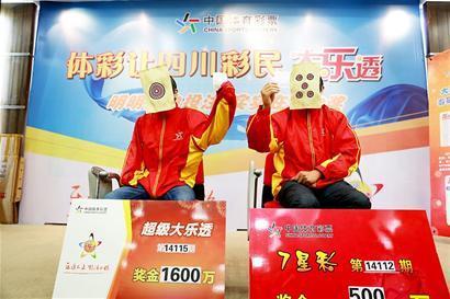 彩民质疑匿名领奖的根源何在？