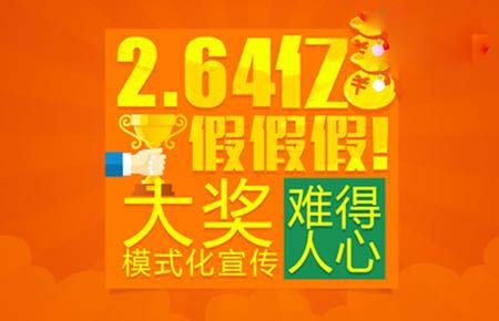 2.64亿得主无遮掩面对媒体 为何仍受彩民质疑？