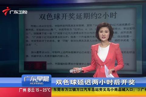剖析：中国彩票缘何销量上升却质疑不断？