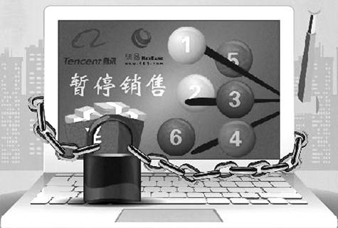 券商：网售重启在即！行业公司辟谣称消息不靠谱