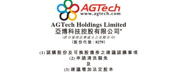 阿里系牵手亚博科技 国内彩市巨无霸诞生！