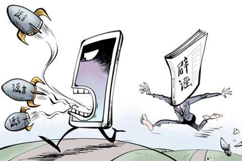 某媒体再曝网络售彩重启 业内：对重启理解有歧义