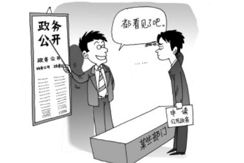 浙江民政厅公布19.89亿彩票公益金去向