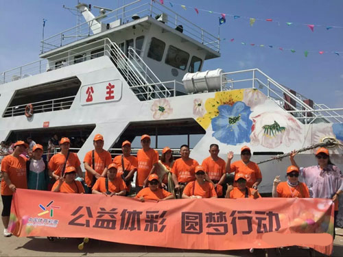 捐款捐物帮困难人士圆梦 体彩扶贫济困持续发力