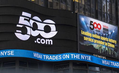 500彩票网(NYSE:WBAI)发布2016财年第一季度财报
