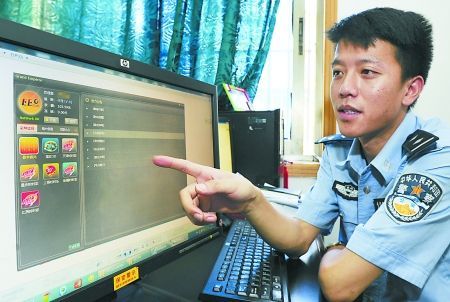 中国山寨版“彩票官网”远非一家
