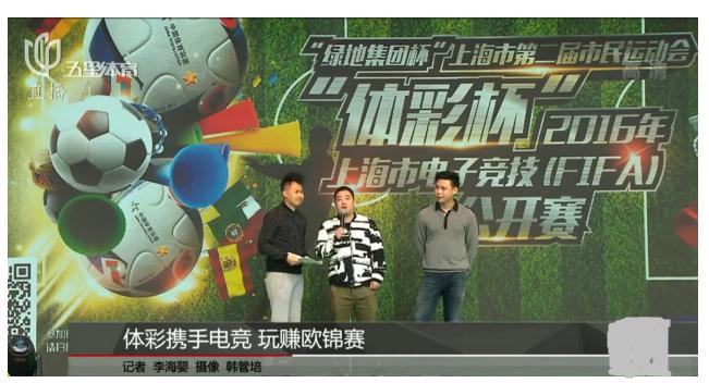 市民参与到对现场比赛的“彩票竞猜”之中