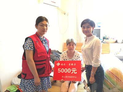 连云港“福彩·爱接力”资助50岁环卫工人