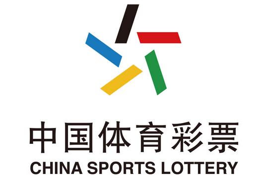 中央安排彩票公益金5599万支持海南体育事业