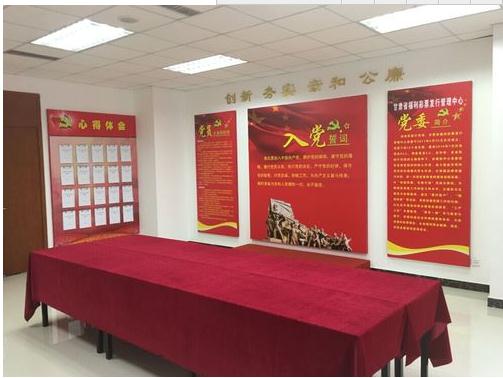 甘肃省福彩中心开辟“两学一做”学校教育新阵地