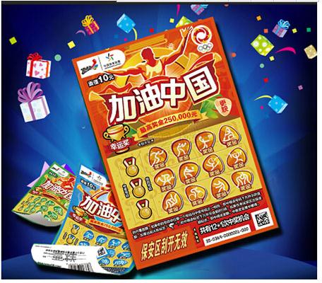 为中国奥运军团加油 赢惊喜大礼！