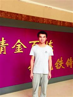 受助大学生沈森材