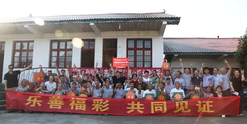湖南“乐善福彩，共同见证”走进怀化芷江