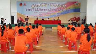 清远福彩夏令营开营仪式
