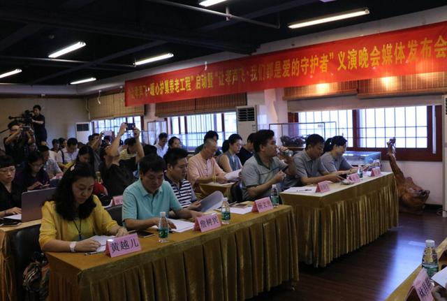 广东福彩助力"让孝声飞·暖心护巢养老工程" 