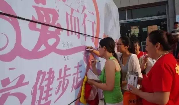 公益彩民在爱心墙留名
