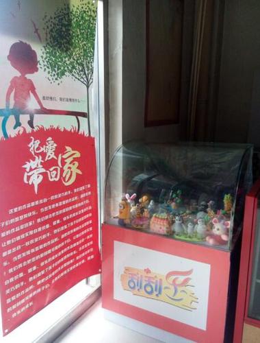 石家庄福彩开展孤残儿童手工艺品义卖活动