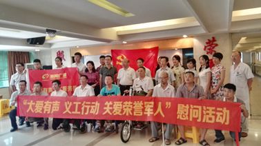 广东福彩走进荣军医院 慰问荣誉军人