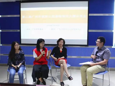 优秀创新慈善项目代表探讨“社区慈善项目开发与资源动员”