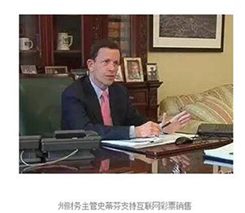 不止中国网彩禁售，美国马萨诸塞州互联网售彩遭拒绝