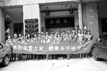 公益体检参与人员合影